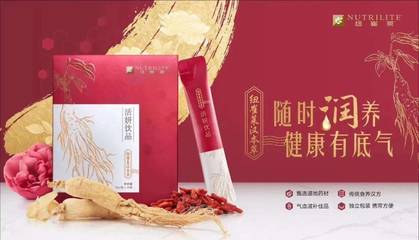 聚焦大健康賽道，安利提速中草藥產品研發上市